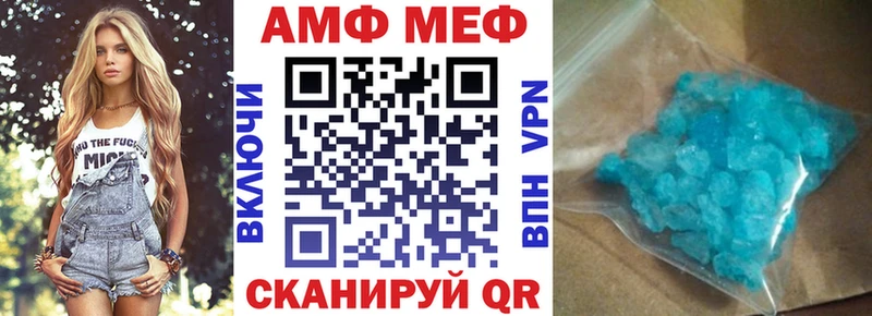 Amphetamine Розовый  Купить  Олонец 