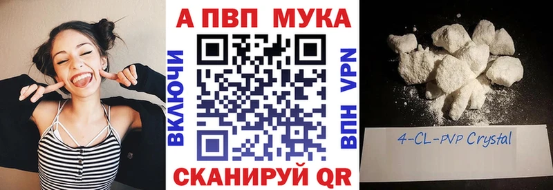 Alpha-PVP VHQ  Купить  Олонец 