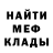 КЕТАМИН VHQ Anthony Stabile
