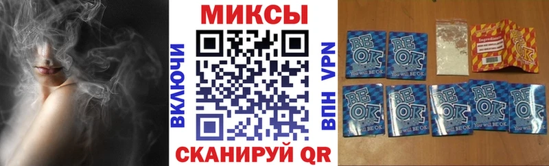 Купить закладки  Олонец  БУТИРАТ вода 