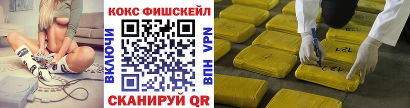 Cocaine Боливия  Купить где  Олонец 