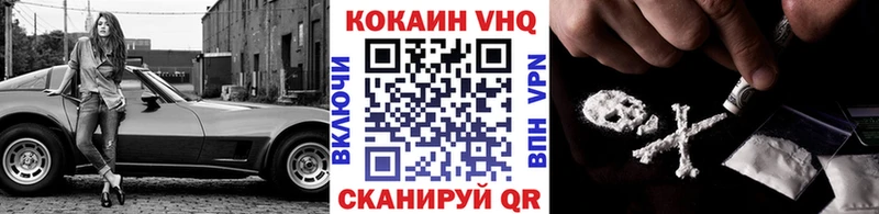 COCAIN Fish Scale Олонец