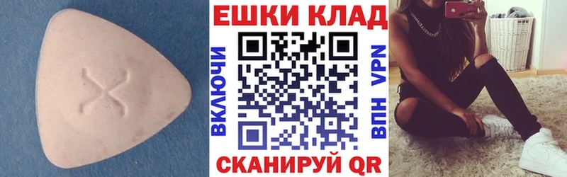 Купить  Олонец  ЭКСТАЗИ Дубай 