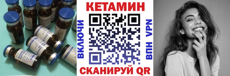 Купить  Олонец  КЕТАМИН VHQ 