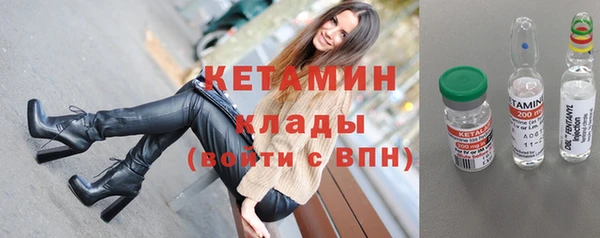 бутик Вязники