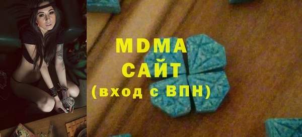 бутик Вязники