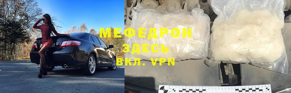 ECSTASY Вязьма