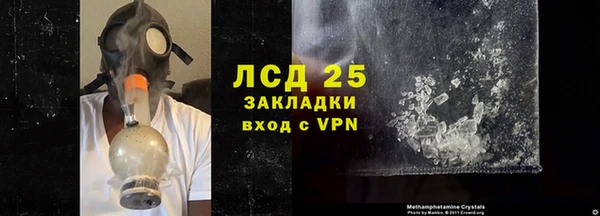 ешки Волосово