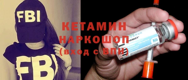 ешки Волосово