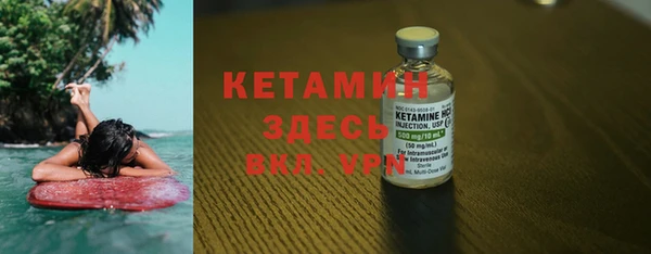 ешки Волосово