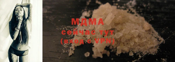 мдпв Володарск