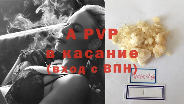 бутик Вязники