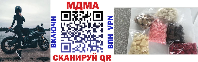 MDMA crystal  Купить закладки  Олонец 