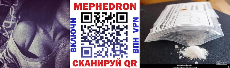 МЕФ 4 MMC  Купить  Олонец 