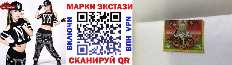Наркотические марки 1500мкг Олонец