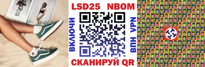 Марки 25I-NBOMe 1,5мг  Купить закладки  Олонец 