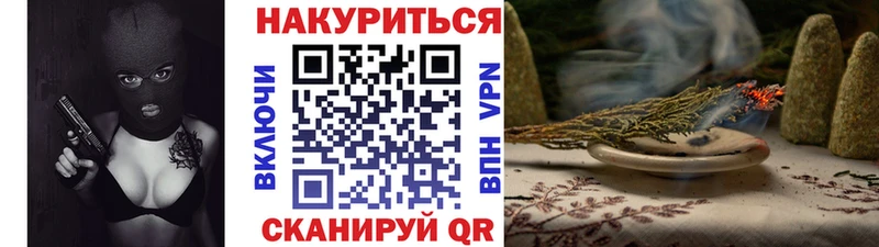 Бошки марихуана White Widow  Купить где  Олонец 